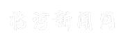临河新闻网